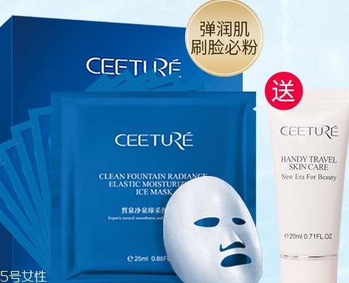 ceeture皙泉化妝品怎么樣？有激素嗎？