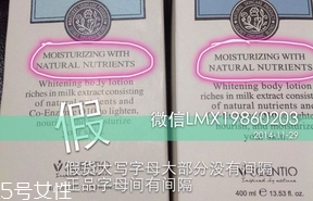 泰國牛奶身體乳真假對比圖 泰國牛奶身體乳當(dāng)?shù)貎r格