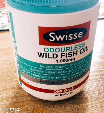 swisse魚油真假 別買便宜的