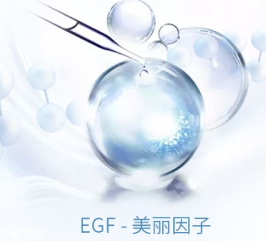 egf可以長期用嗎？egf居然可以致癌是激素