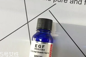 egf原液可以天天用嗎？