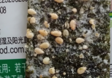 美好時(shí)光海苔多少錢一袋？