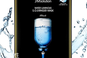 jmsolution水庫針劑面膜怎么樣？新品玻尿酸面膜