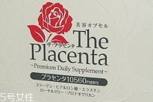 the placenta胎盤+膠原蛋白美容膠囊怎么樣？