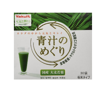 yakult養(yǎng)樂多大麥若葉青汁好喝嗎？