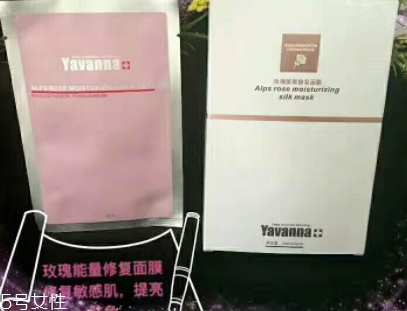 yavanna瑞士漾蘭是什么牌子？哪國的