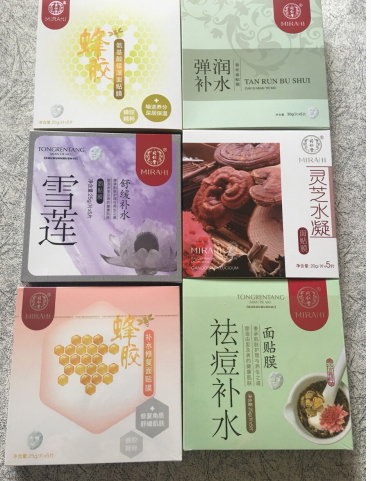 同仁堂面膜怎么樣？中藥配方面膜