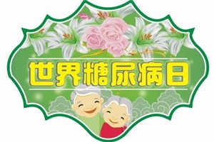 糖尿病能喝咖啡嗎 喝咖啡對(duì)糖尿病好嗎