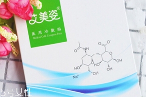 艾美姿面膜怎么樣？械字號醫(yī)美面膜