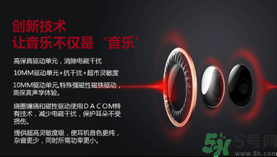 大唐銀河3D耳機(jī)怎么樣？大唐3D耳機(jī)效果好嗎？