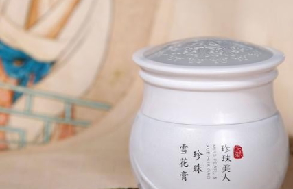 珍珠美人是什么牌子？新晉國(guó)貨護(hù)膚品牌