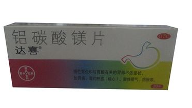 達(dá)喜會過敏嗎?吃達(dá)喜有這個(gè)可能