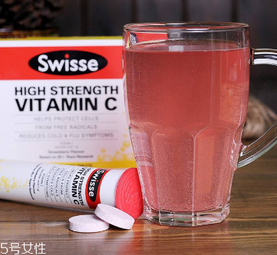 swisse vc泡騰片孕婦可以喝嗎？