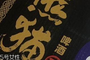 熊貓王啤酒好喝不好喝？熊貓王啤酒口味實(shí)測(cè)