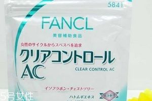 fancl祛痘丸怎么吃？fancl祛痘丸這樣吃效果好