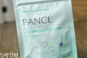 fancl祛痘丸副作用 fancl祛痘丸壞處