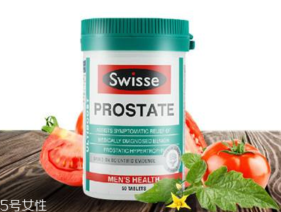 swisse番茄紅素怎么樣？swisse番茄紅素功效