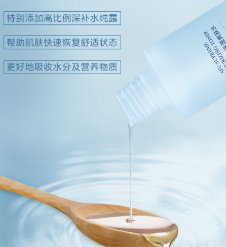 醒膚水怎么用？醒膚水的使用步驟