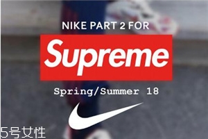 supreme聯(lián)名nike耐克老爹鞋什么時(shí)候發(fā)售_多少錢(qián)？