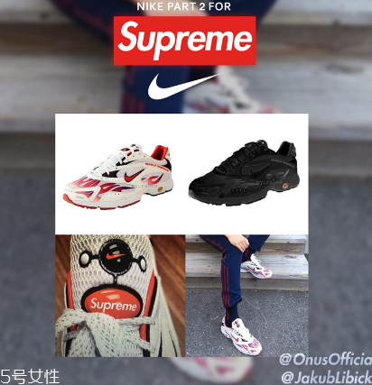 supreme聯(lián)名nike耐克老爹鞋什么時(shí)候發(fā)售_多少錢(qián)？