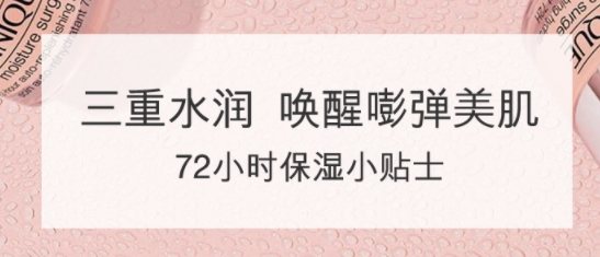 倩碧水磁場(chǎng)面霜搓泥嗎？倩碧水磁場(chǎng)面霜搓泥怎么辦