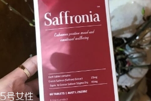 saffronia怎么吃？saffronia服用方法