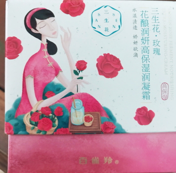 百雀羚三生花玫瑰花釀潤(rùn)妍系列多少錢？