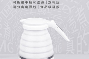 折疊燒水壺怎么用？折疊燒水壺好用嗎？