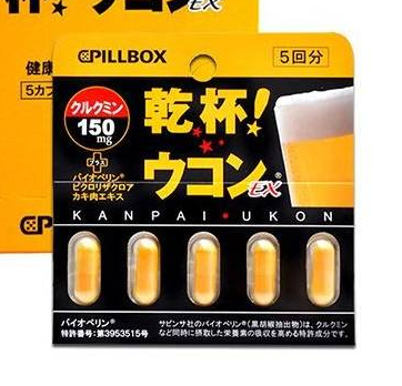 pillbox解酒藥有用嗎？pillbox解酒藥效果實測