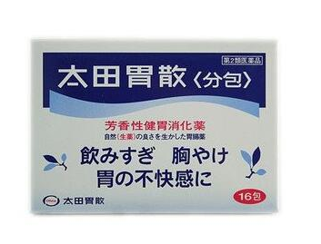 太田胃散吃多久？太田胃散見效時(shí)間