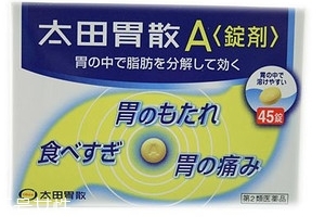 太田胃散能長期吃嗎？長期吃太田胃散好嗎？