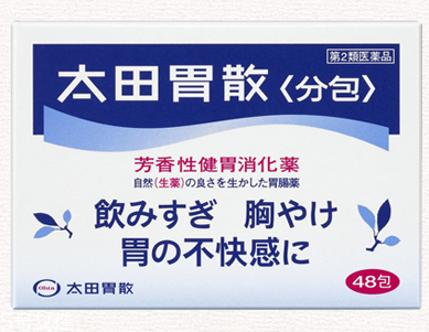 太田胃散能長期吃嗎？長期吃太田胃散好嗎？