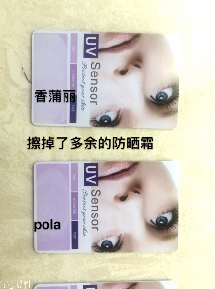 pola防曬霜怎么樣 香蒲麗和pola防曬霜哪個好用