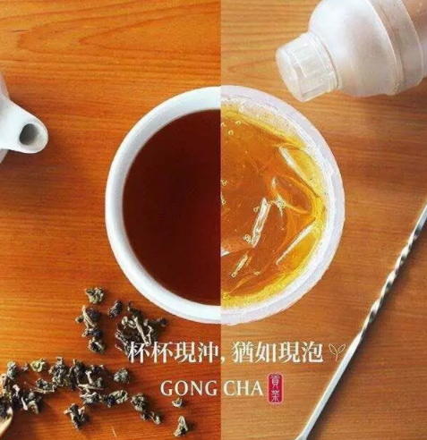 四云奶蓋貢茶是真的嗎？四云奶蓋貢茶多少錢一杯