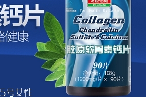 湯臣倍健軟骨素鈣片什么時候吃？