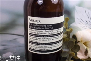 伊索綠茶平衡液適合膚質(zhì) aesop維他命b與綠茶平衡調(diào)理液