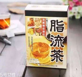 脂流茶月經(jīng)期間能喝嗎？