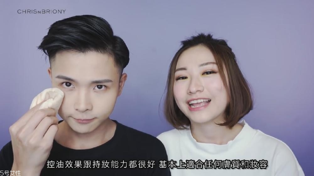 用什么定妝持久不脫妝 用什么定妝效果好