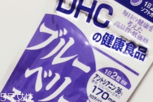 dhc護(hù)眼丸效果怎么樣？