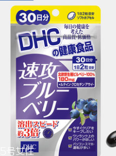 dhc護眼丸怎么吃？dhc護眼丸服用方法