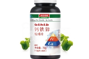 湯臣倍健鈣鐵鋅咀嚼片多少錢一瓶？