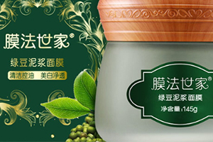 水洗面膜好還是貼片式面膜好？水洗面膜和貼片面膜對(duì)比