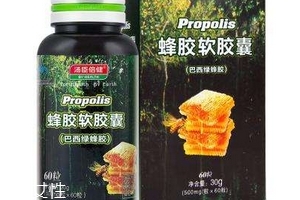 湯臣倍健蜂膠怎么樣？湯臣倍健蜂膠好不好？