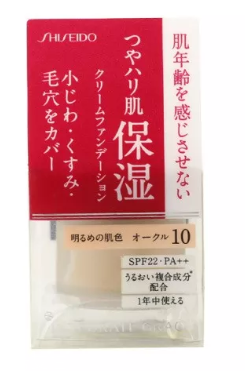 2022平價(jià)粉底液排名前十 不輸大牌的網(wǎng)紅粉底液盤點(diǎn)