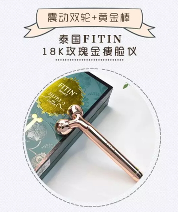 fitin18K玫瑰金金箍棒怎么用？泰國fitin黃金棒防水嗎