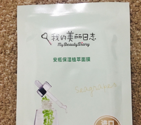 我的美麗日志和森田面膜哪個(gè)好？我的美麗日志和森田對(duì)比