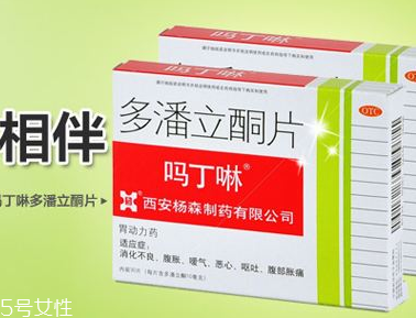 嗎丁啉的作用與功效 嗎丁啉治什么??？