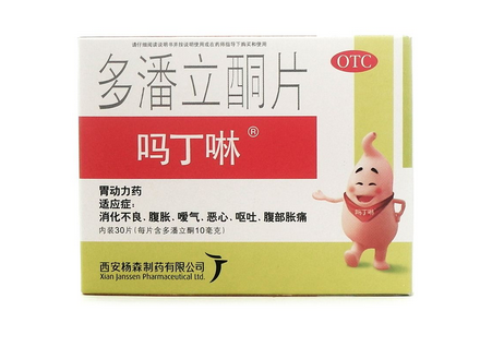 嗎丁啉是處方藥嗎？嗎丁啉要用處方購(gòu)買嗎？