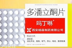 嗎丁啉能長(zhǎng)期吃嗎？嗎丁啉長(zhǎng)期吃有副作用嗎？