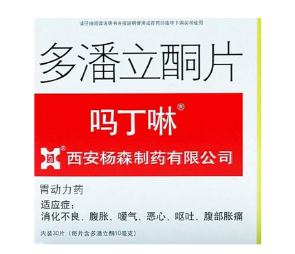 嗎丁啉有依賴性嗎？嗎丁啉吃了會依賴嗎？